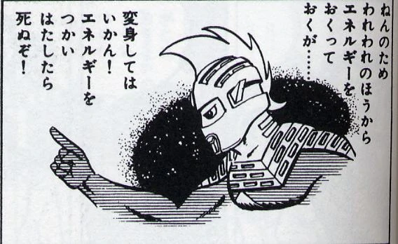 し*ん様 【特撮ヒーローズ】ウルトラセブン　セブン上司　ウルトラセブン~モノクロ セブン上司 - ニコニコMUGENwiki - atwiki（アットウィキ）